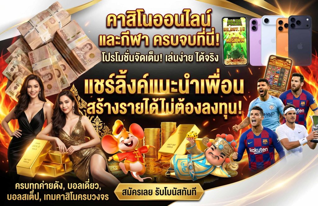 Image Alt Text 1: eazytop1 เว็บสล็อตอันดับ 1 หน้าแรกของเว็บไซต์ระบบออโต้ทันสมัย